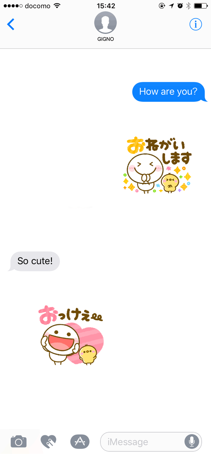 stickman Nostalgic word