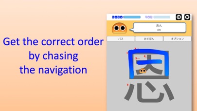 Writing Order. Kanji 5th. Screenshot