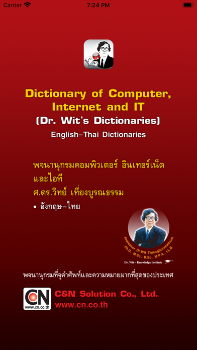 Dr.Wit’sDictionary of Computerのおすすめ画像1