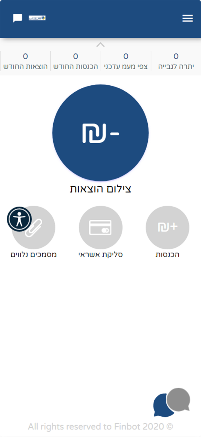 שושי ורטהיימר רוח