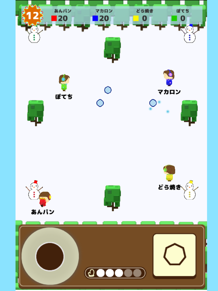 Online Snowball Fight