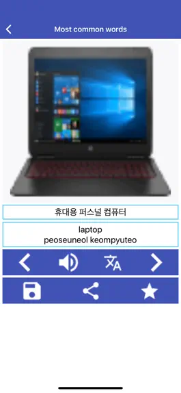 Game screenshot Learn Korean - Hosy mod apk