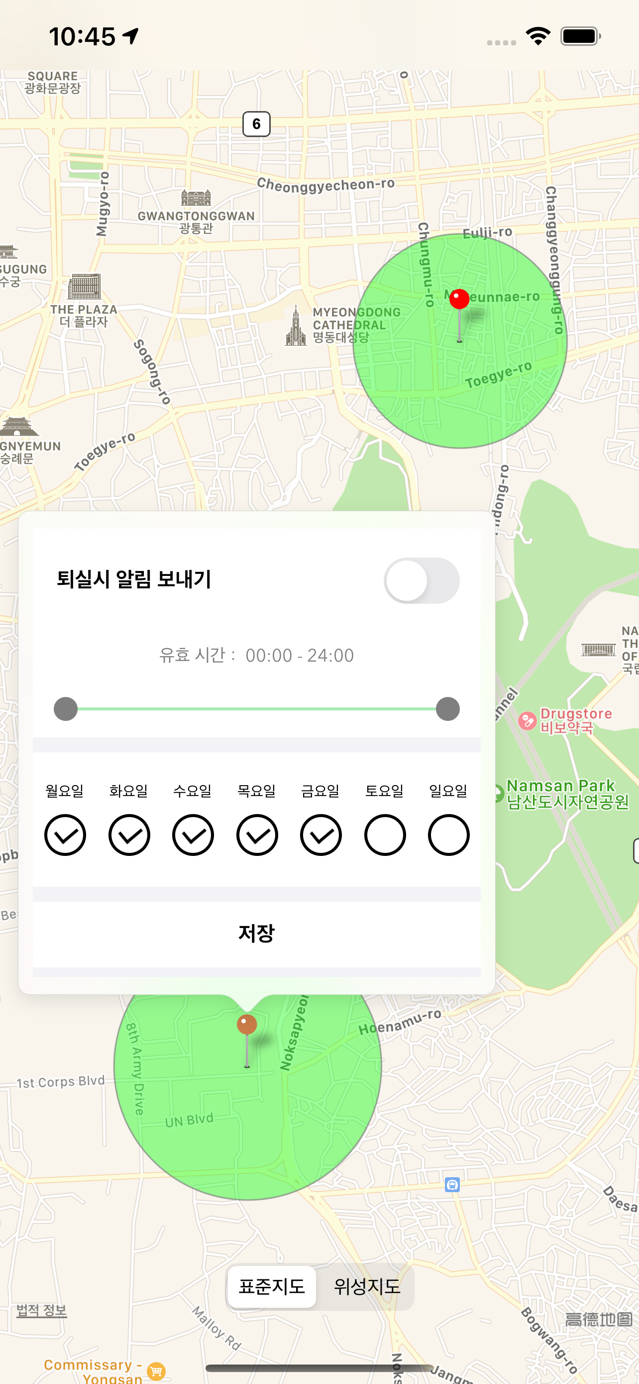위치 경보 - 버스 하차 알림