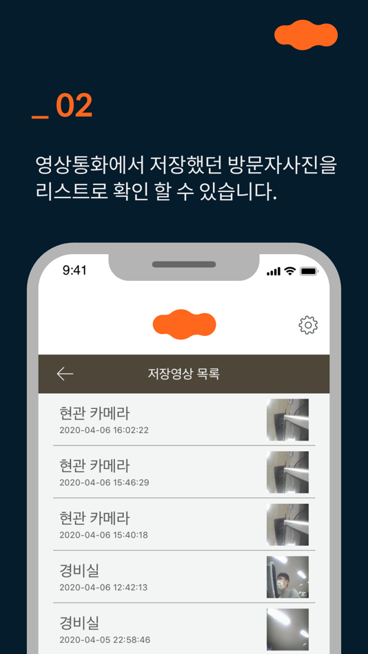 #2. 콜매니저(KC) (iOS) 由: Kocom Co., Ltd.