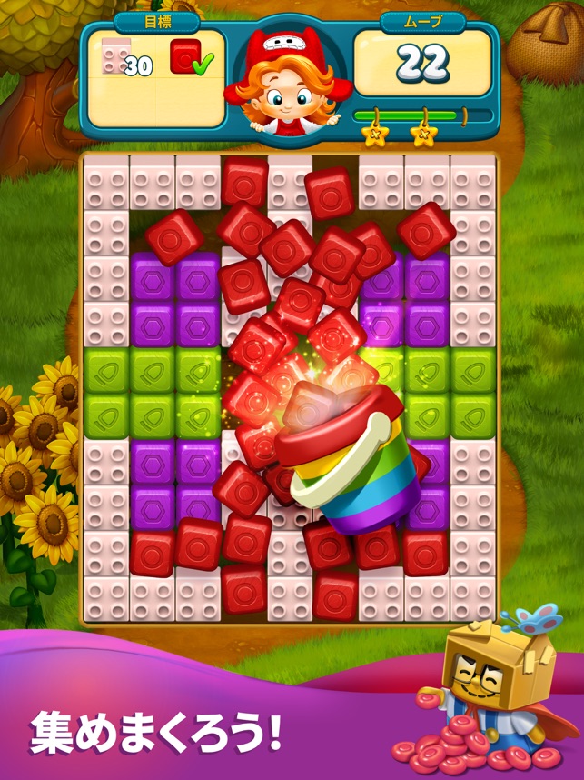 トイブラスト Toy Blast をapp Storeで トイブラスト Toy Blast をapp Storeで