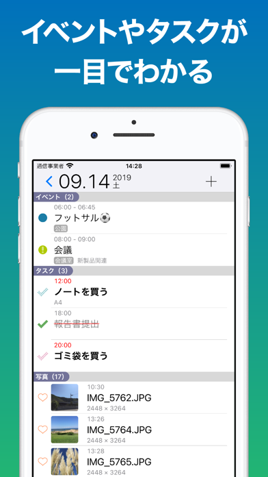 ScheduleNote - 写真カレンダーのおすすめ画像2