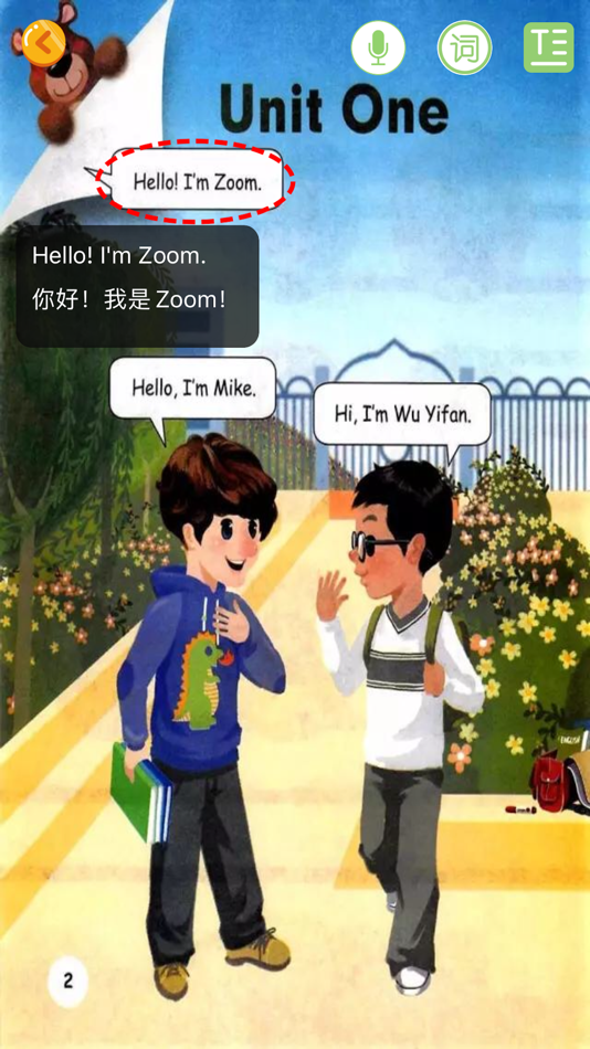 #1. PEP人教版三年级上 (iOS) 由: 红喜 燕