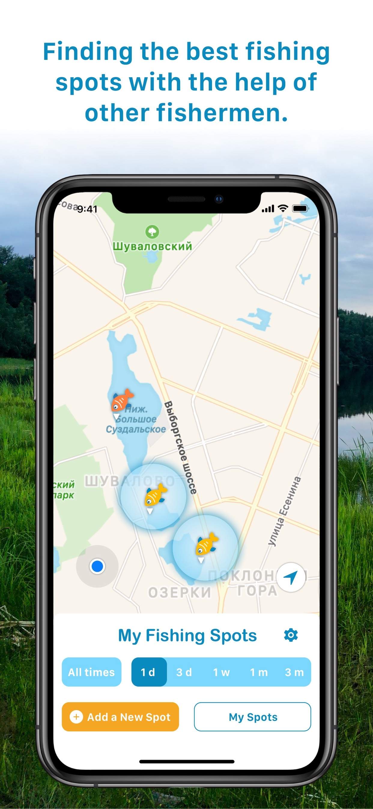 Поиск Cлова