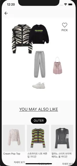 Game screenshot ootd app hack