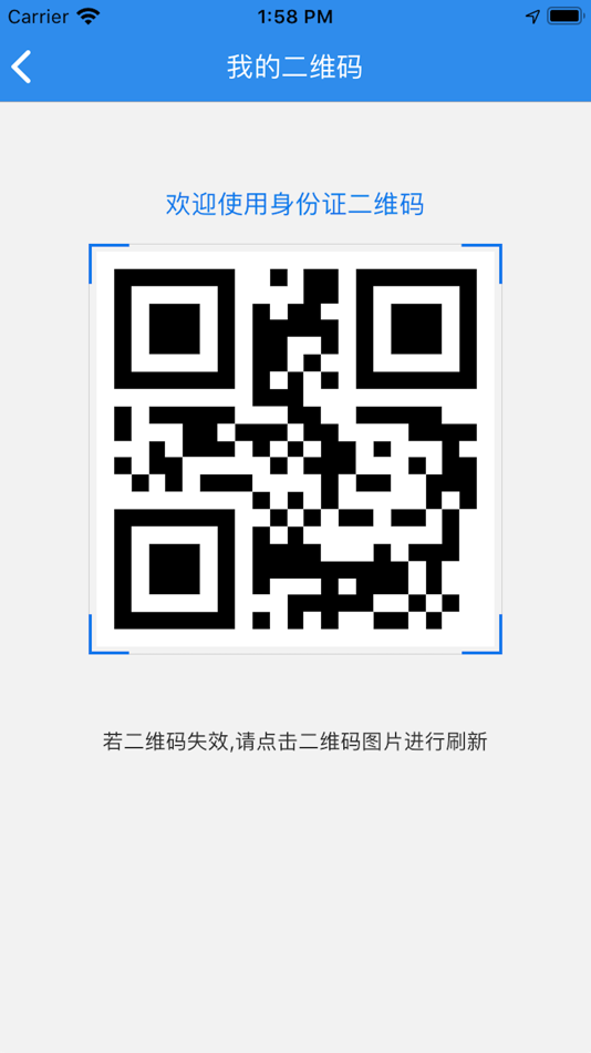 #2. AI身份通 (iOS) 由: Beijing Shenfentong Information Technology Co., Ltd.