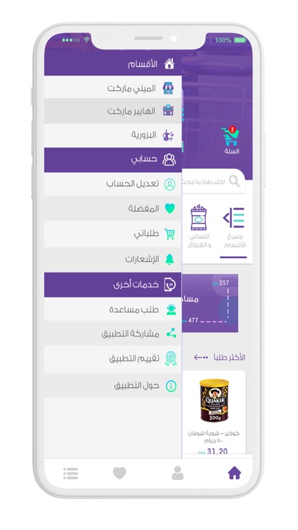 One Step screenshot-6