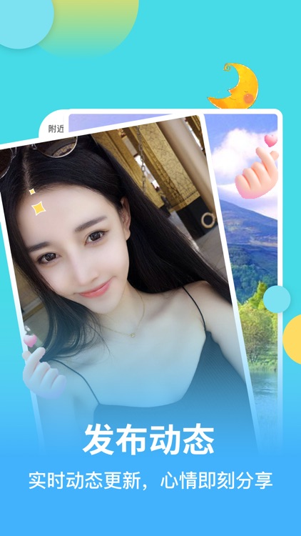 麦池Match-宝藏青年聚集地