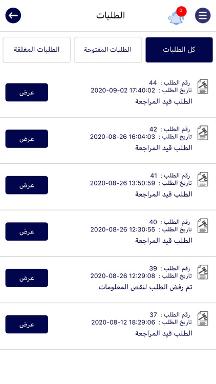نفذ screenshot-4