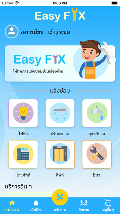 EasyFix Screenshot