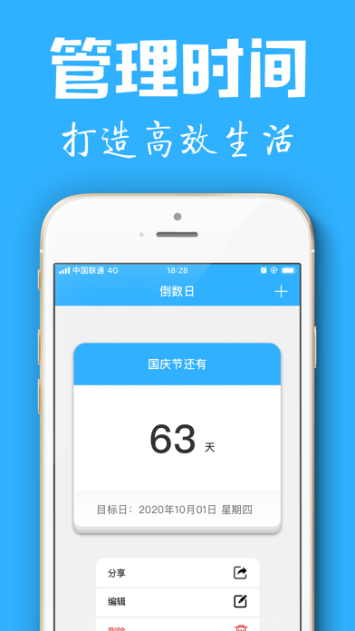 风水罗盘-买房租房必备罗盘指南针 screenshot 3