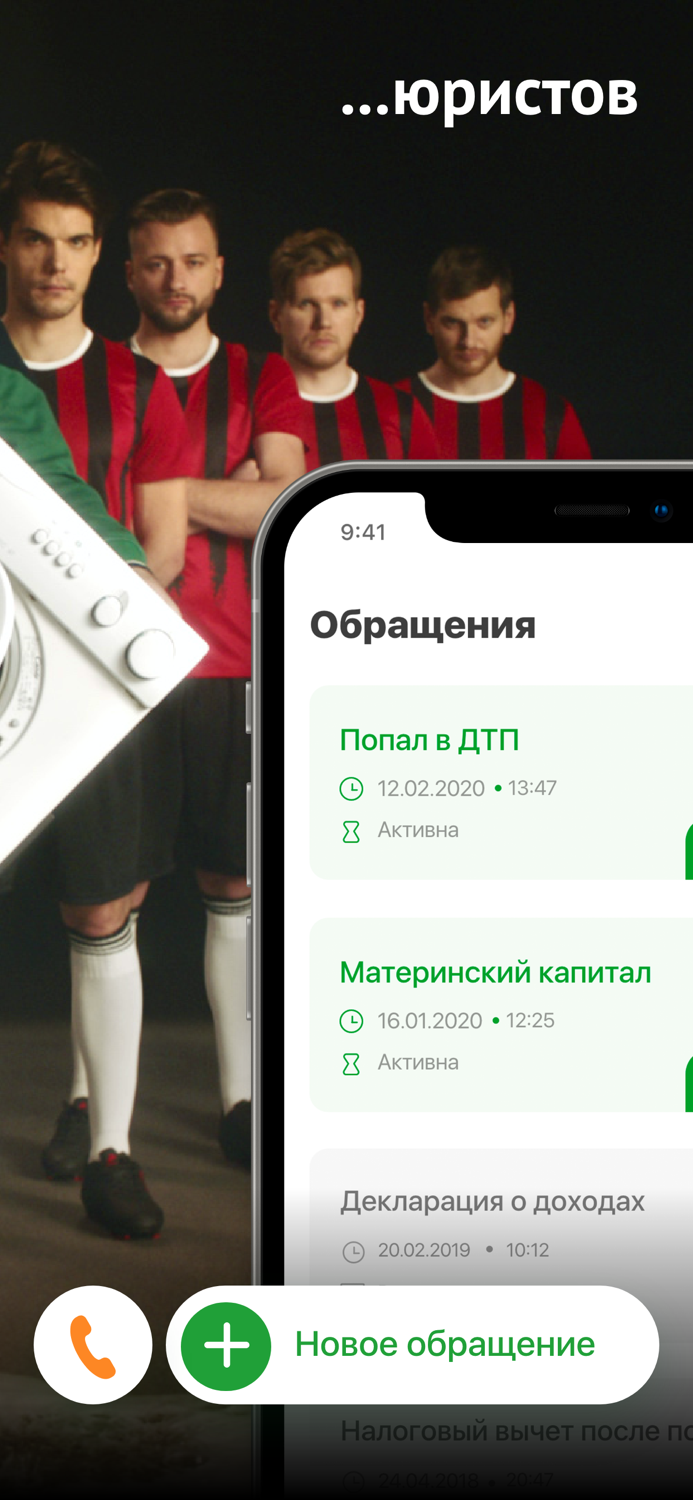 Amulex.ru - Ваш личный адвокат