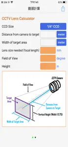 鏡頭計算  Lens Calculator screenshot #1 for iPhone