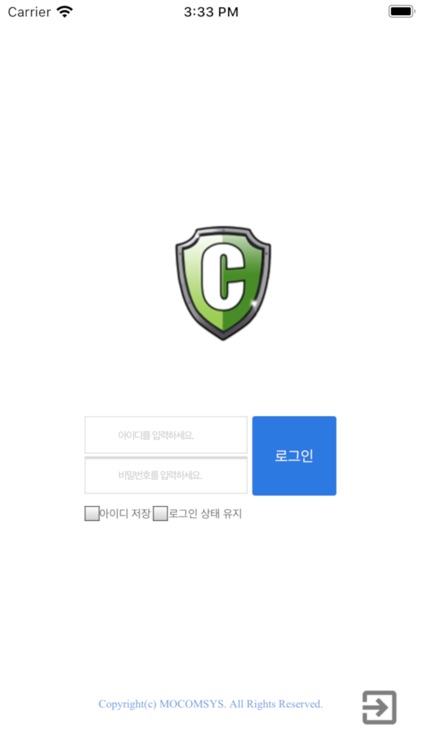 엠파워 모바일 screenshot-3