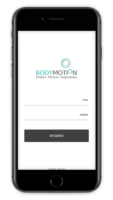 Body Motion Studios Screenshot