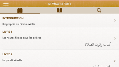 Al-Muwatta Audio en Français Screenshot