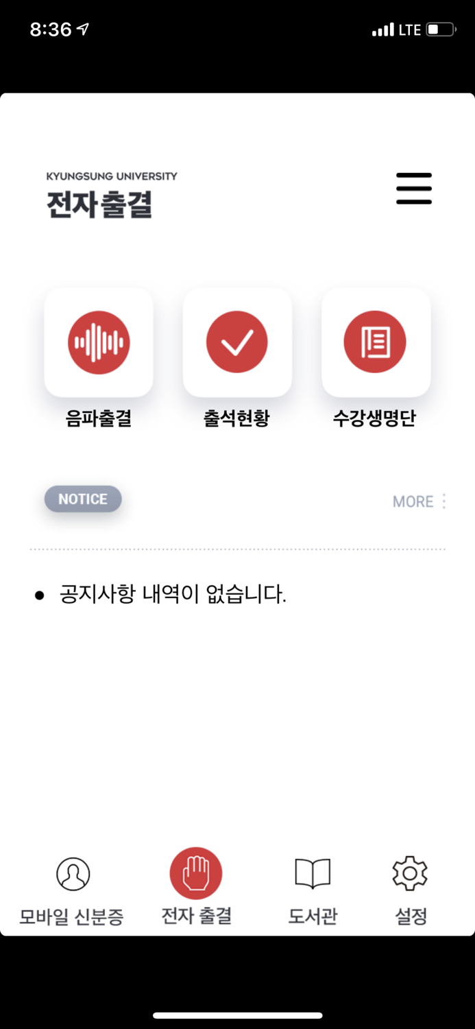 경성스마트캠퍼스