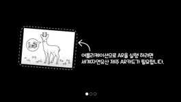 Game screenshot JejuARColoring apk