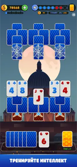 Game screenshot Пасьянс 