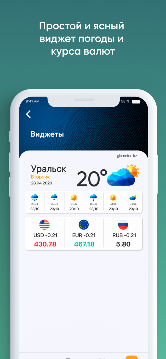 Smart Makhambet University