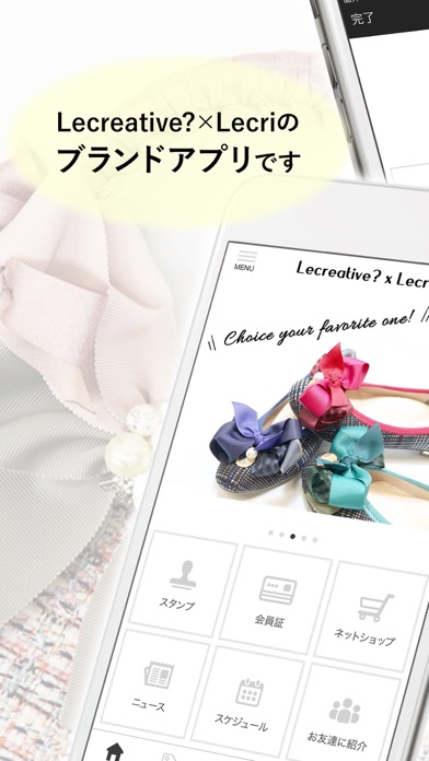 Lecreative？× Lecri Screenshot 2 - AppWisp.com