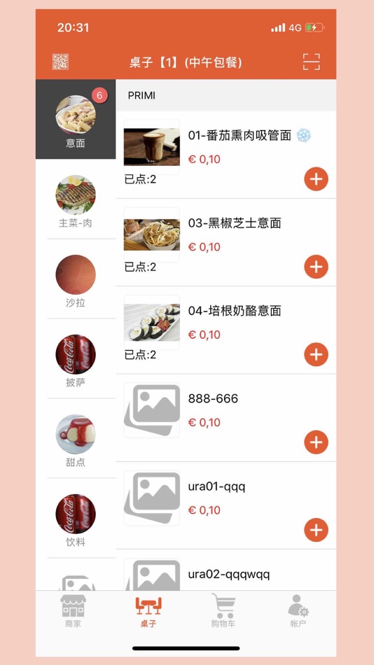 #2. Ristoo(客户) (iOS) 由: QIANLE HUANG