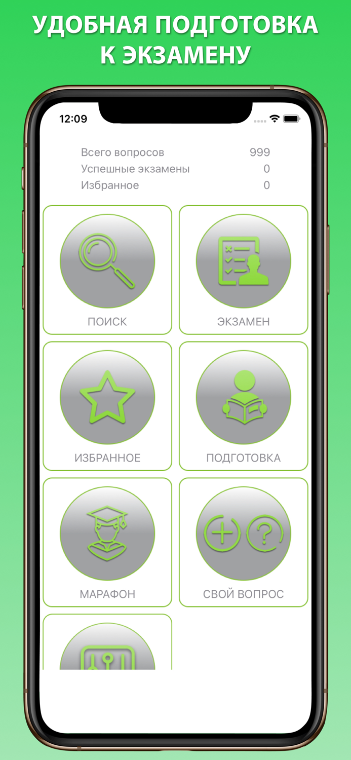 Дельта тест механики