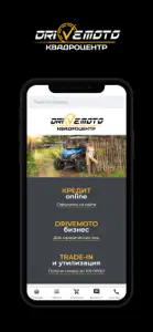 DriveMoto screenshot #1 for iPhone