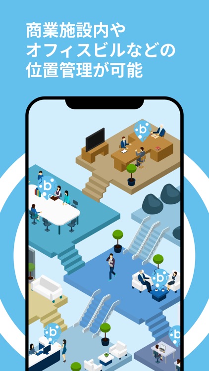 beacoco-ビーココ-