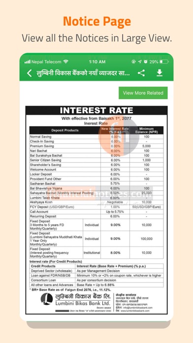 Financial Notices screenshot 4