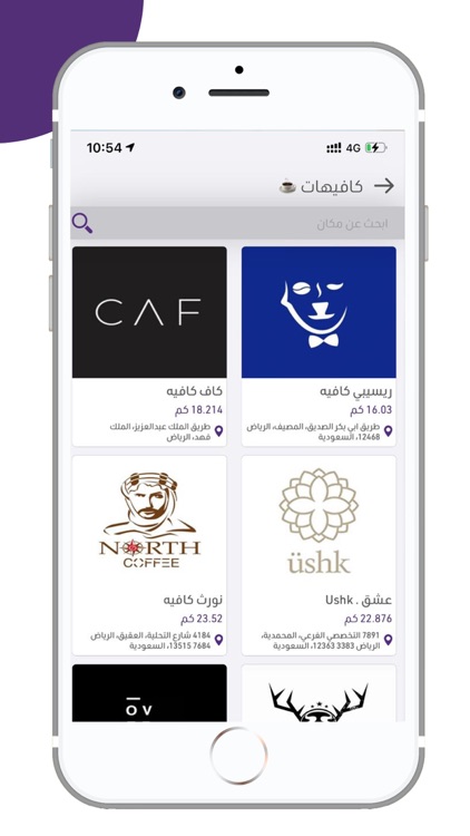 VOO - Delivery screenshot-3