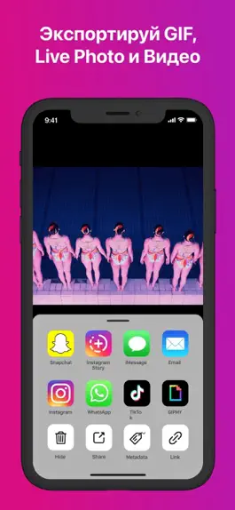Game screenshot Giftr - Создатель GIF hack