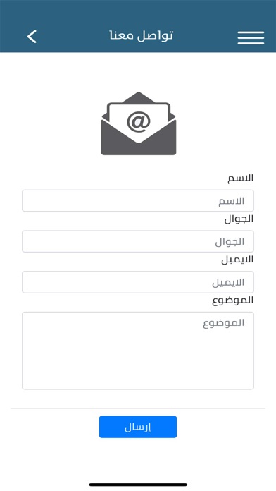 محول التاريخ ( ميلادي - هجري ) Screenshot