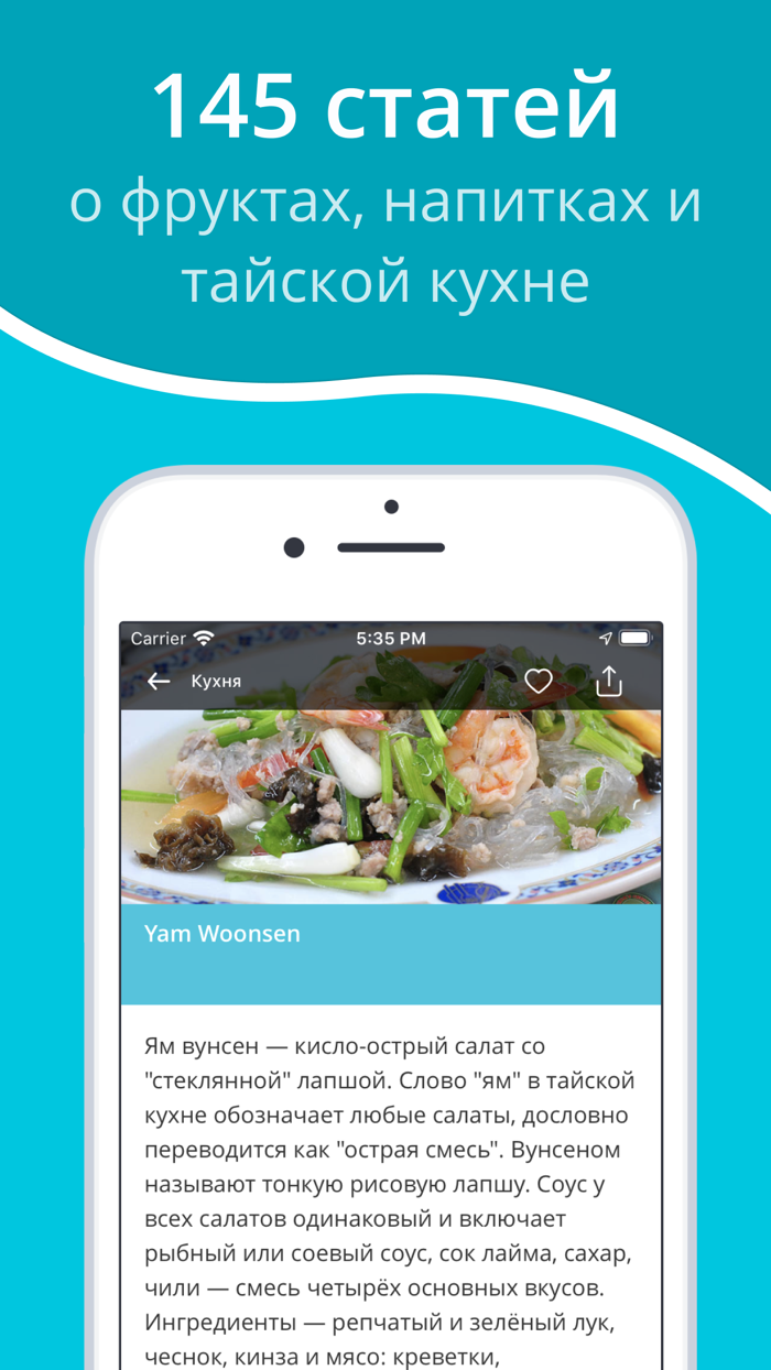 Пхукет - путеводитель и карта