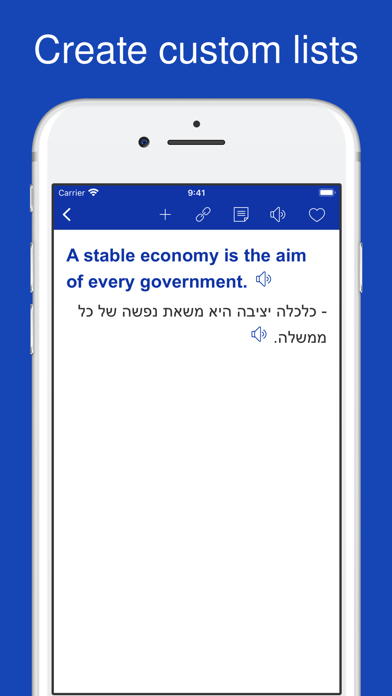 English Hebrew Sentences Screenshot
