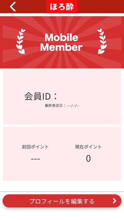 お食事処 ほろ酔