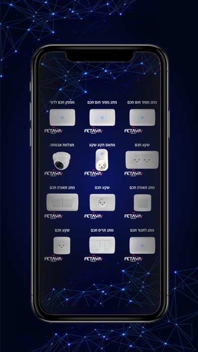 Fetaya Smart Screenshot