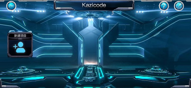 Kazicode(圖1)-速報App