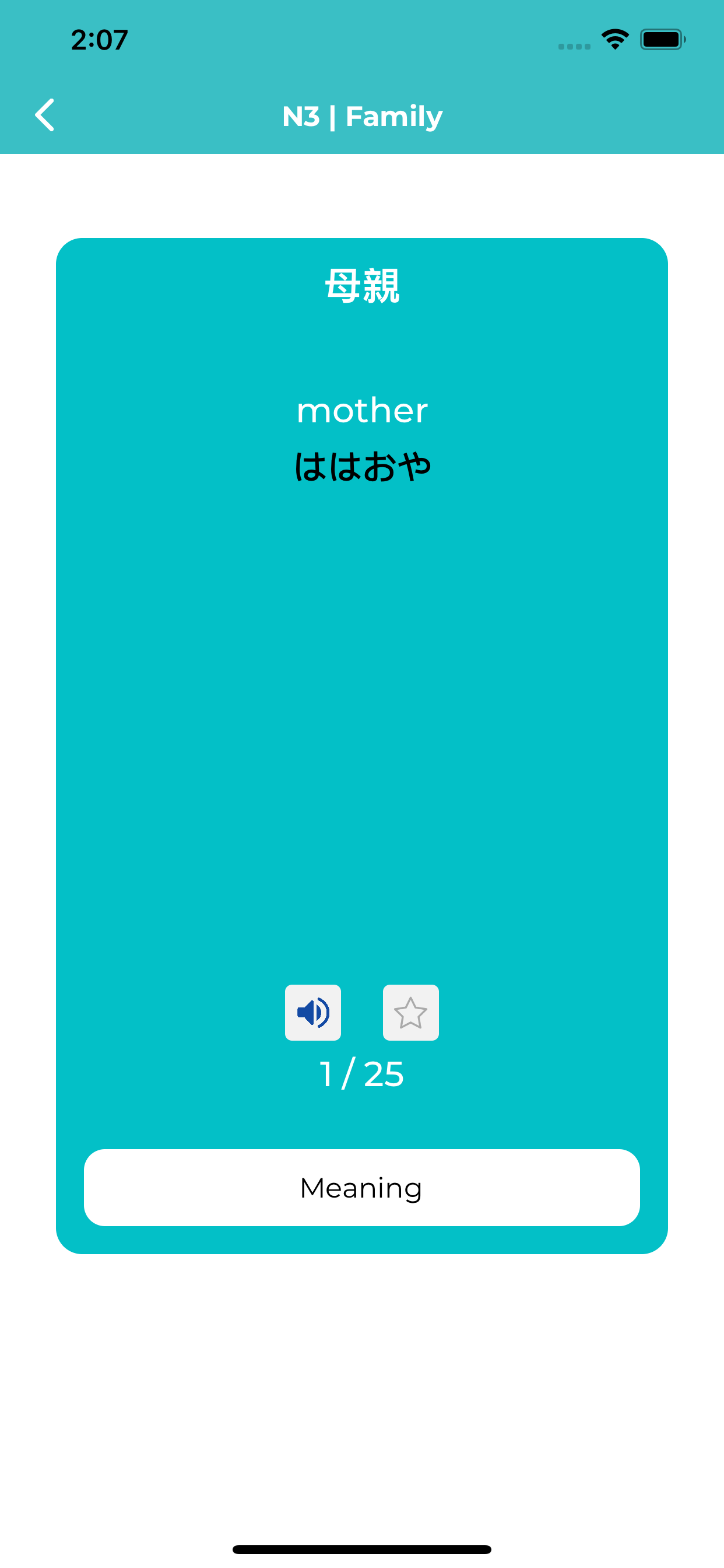 Learn Japanese - Basic Words