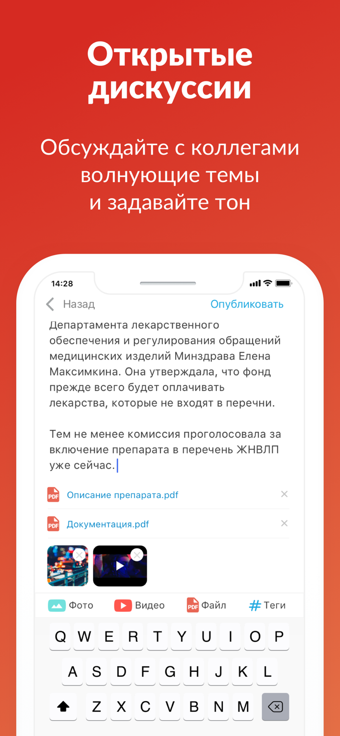 Смартфарма