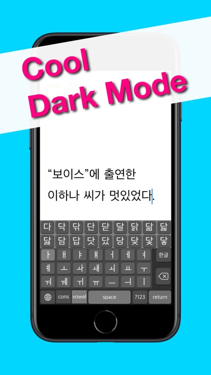 Hanglin - KoreanKeyboard screenshot-3