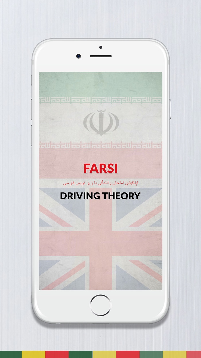 Farsi - UK Driving Theory Test