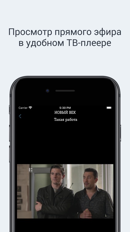 Телеканал "Новый век"