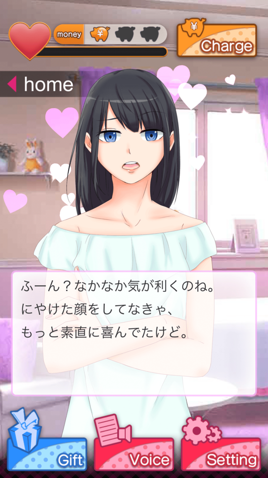 #5. 罵りガール (iOS) Podle: Cosmo Japan Co., Ltd.