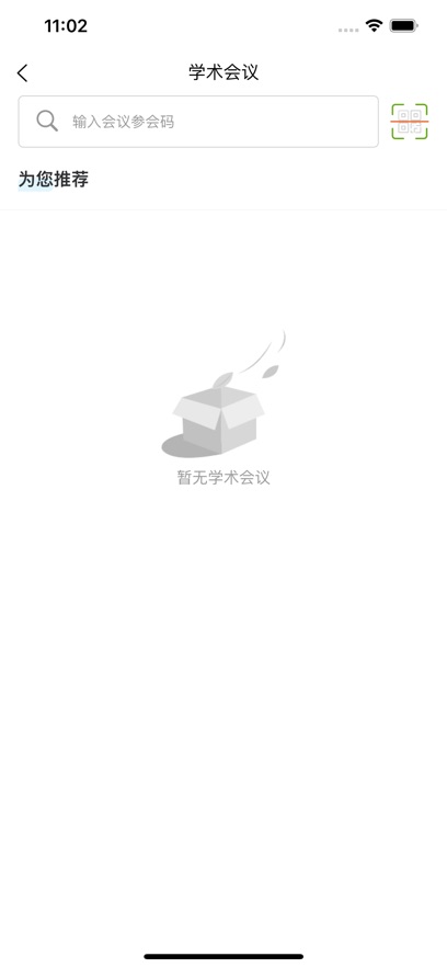 子午医生版