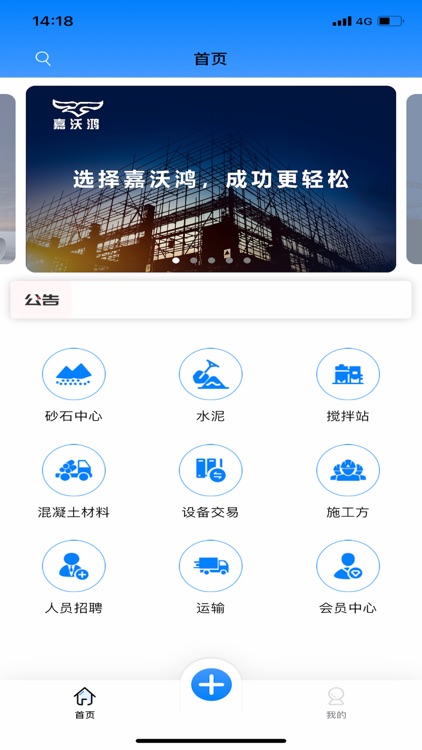 混凝土商场